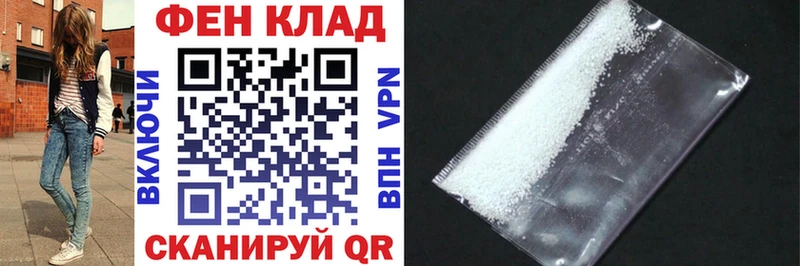 АМФ VHQ Куровское