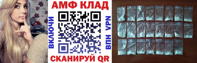 АМФ Розовый  цена   kraken ссылки  Куровское 