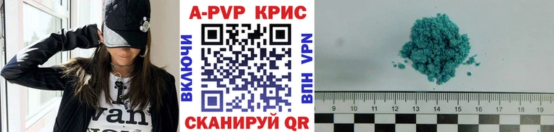 Alpha PVP кристаллы Куровское