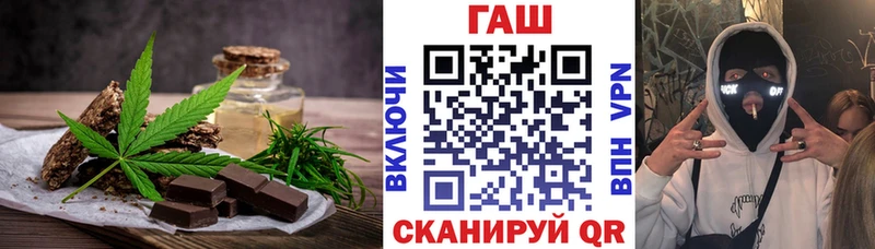 Печенье с ТГК конопля Куровское