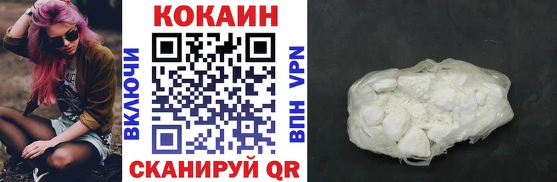 Cocaine Перу  Куровское 
