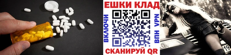 MEGA вход Куровское Экстази Punisher