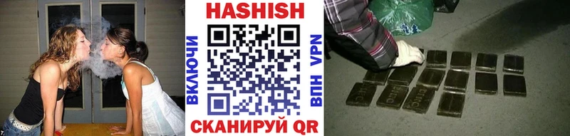 ГАШИШ Изолятор купить закладку ссылка на мегу рабочий сайт Куровское