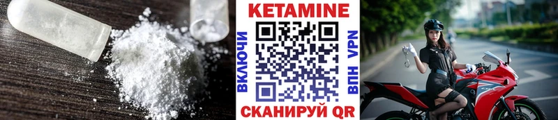 kraken зеркало  Куровское  Кетамин ketamine  цены наркотик 