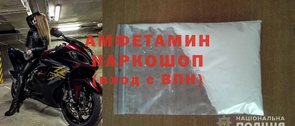 метамфетамин Кукмор