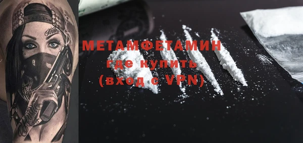 кокаин колумбия Краснослободск
