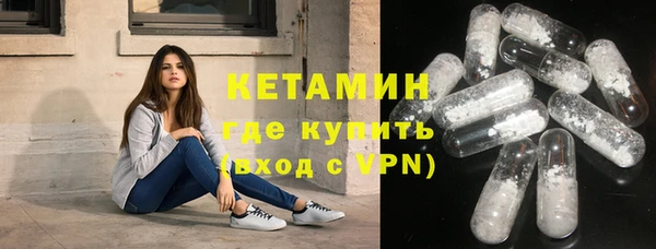 сатива Куйбышев