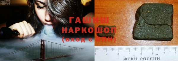 сатива Куйбышев