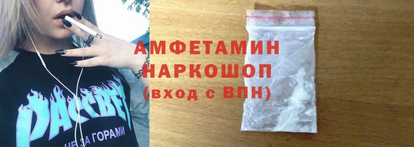 метамфетамин Кукмор
