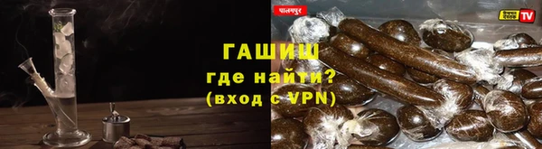 сатива Куйбышев