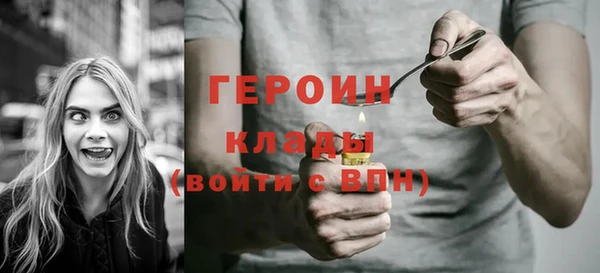 сатива Куйбышев