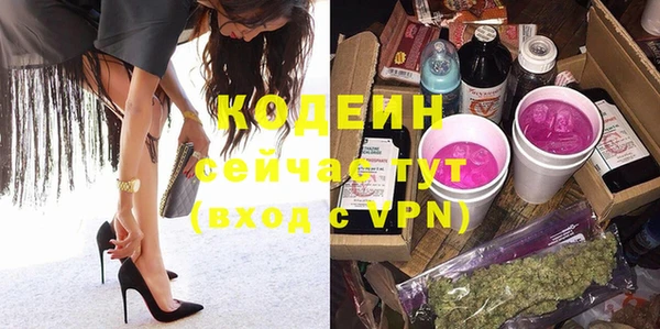 метамфетамин Кукмор