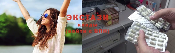 ГАЛЛЮЦИНОГЕННЫЕ ГРИБЫ Лагань