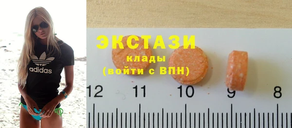 стаф Красноперекопск