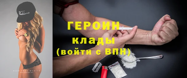 сатива Куйбышев