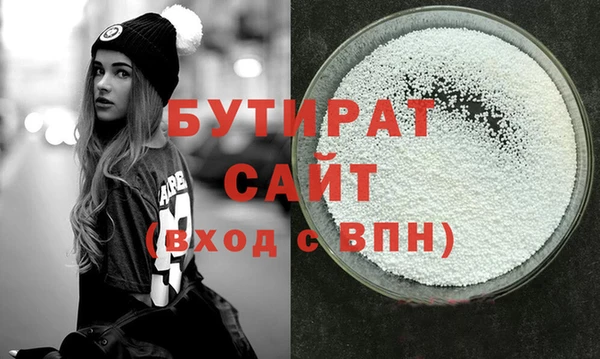 MDMA Premium VHQ Костерёво