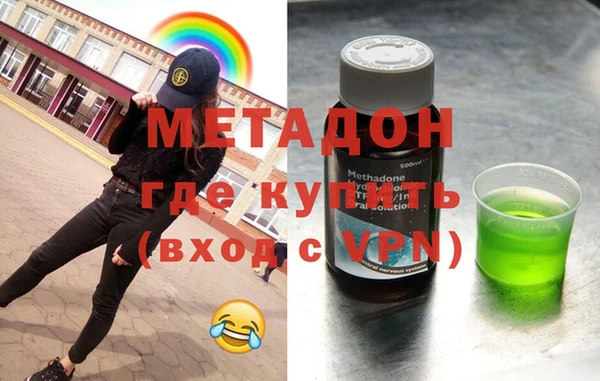 мефедрон Архангельск