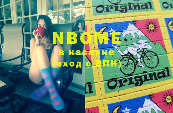 стаф Лабытнанги
