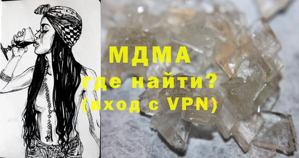 метамфетамин Кукмор