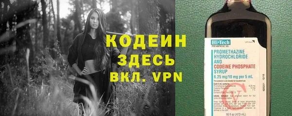 спайс Нижний Тагил