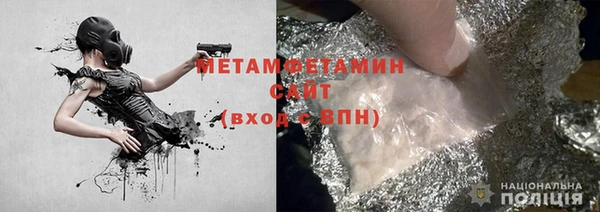 метамфетамин Кукмор