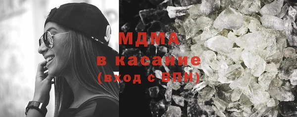 сатива Куйбышев