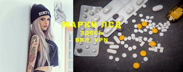 метамфетамин Кукмор