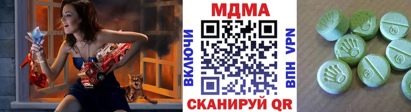 MDMA crystal Куровское