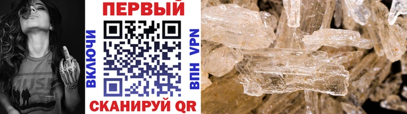 где найти наркотики  mega как зайти  МЕТАМФЕТАМИН витя  Куровское 