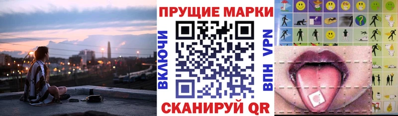 как найти закладки  Куровское  Марки NBOMe 1,8мг 
