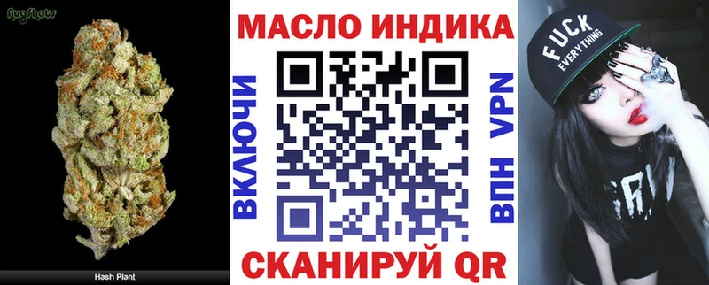 ТГК Wax  купить закладку  Куровское 