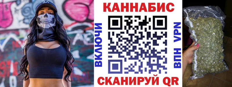 Бошки Шишки марихуана  Куровское 